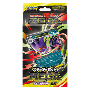 Pokèmon Mega Gengar Ex Kampfdeck JP