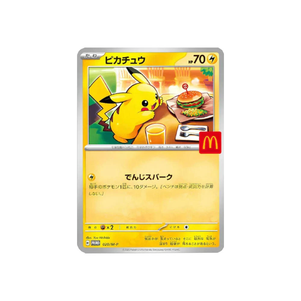 Pokèmon Pikachu Mc Donalds Promo 2025 Japanisch