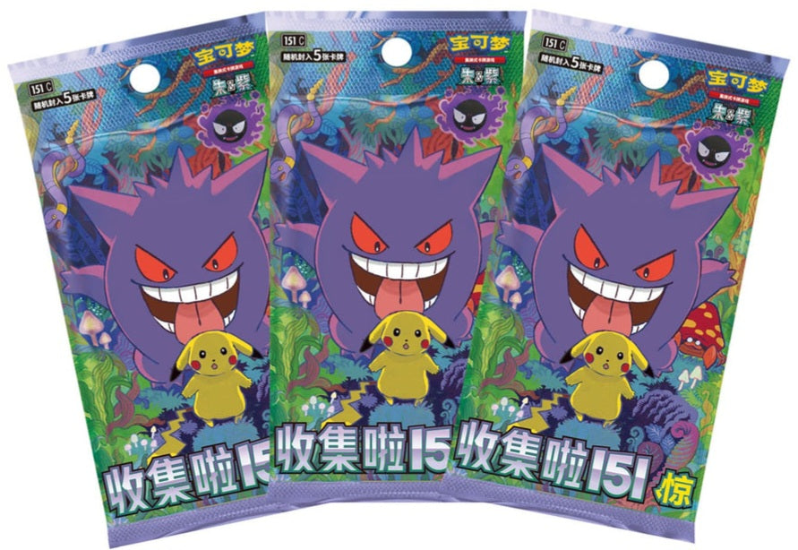 Pokèmon 151 Suprise Coin Set Simplified Chinese ( Display ) 12x Coin Set