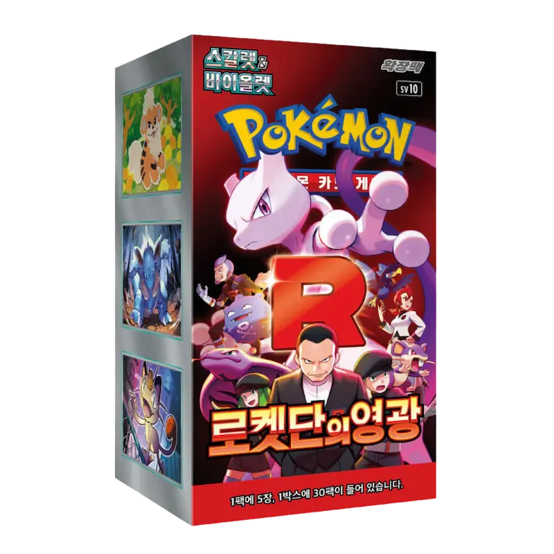 Pokémon TCG: The Glory of Team Rocket (SV10) Display (KOR)