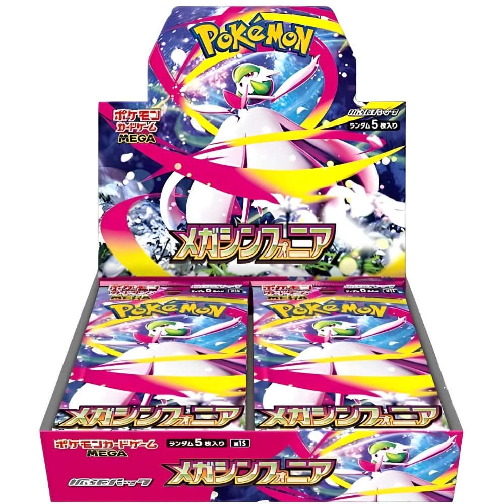 Pokèmon Mega Symphonia Jap