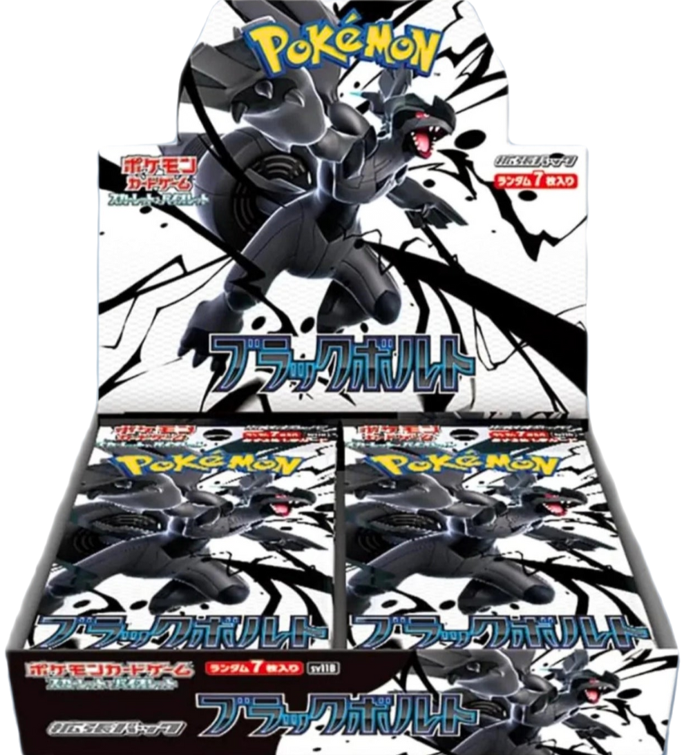 Pokèmon Black Bolt Jap