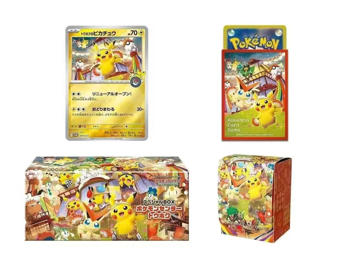 Pokèmon Center Tohoku Spezial Box Japanisch
