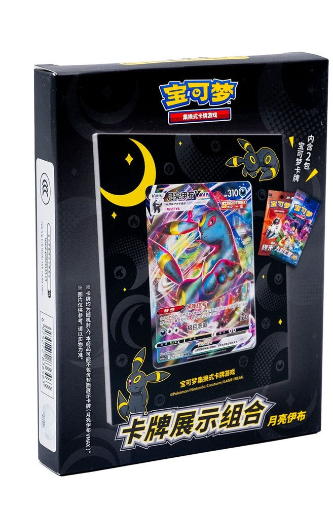 Pokèmon Nachtara Kartenhalter Simplified Chinese