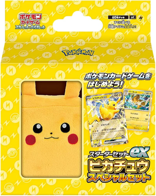Pokèmon Pikachu Ex Starter Plüsch Deck Box Japanese