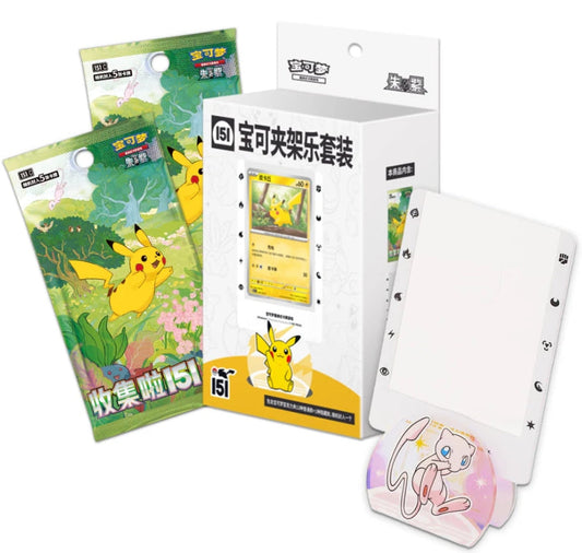 Pokèmon 151 Mystery Karten Halter Simplified Chinese