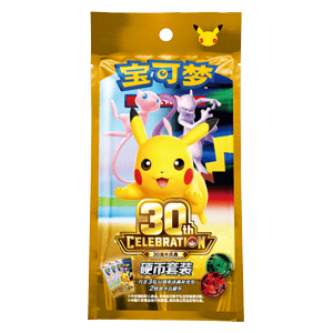 Pokèmon 30 Anniversary Celebrations Coin Set Simplified Chinese