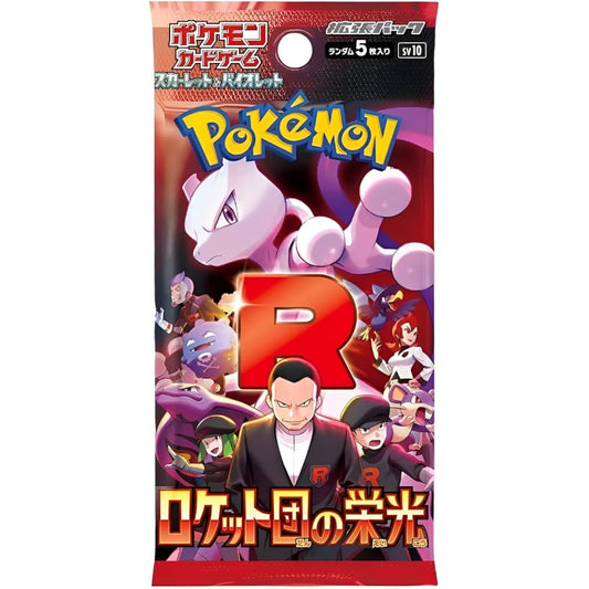 Pokèmon Glory of Team Rocket Japanische Booster