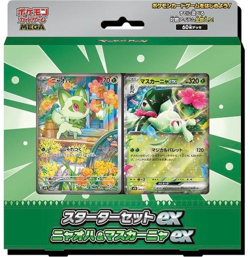 Pokèmon Mega Starter Deck Felori JP