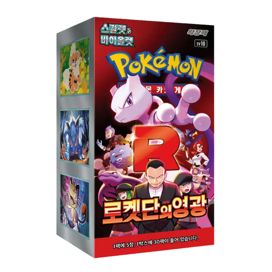 Pokémon TCG: The Glory of Team Rocket (SV10) Display (KOR)