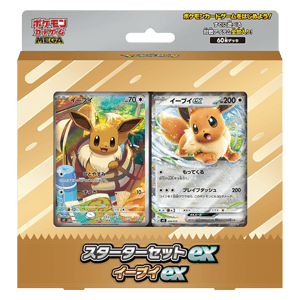 Pokèmon Mega Starter Deck 100 Evoli JP