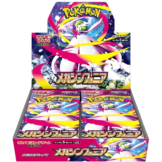 Pokèmon Mega Symphonia Jap