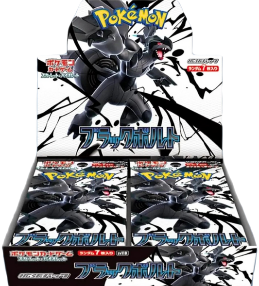 Pokèmon Black Bolt Jap
