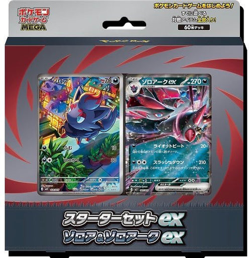 Pokèmon Mega Starter Deck Zorua JP