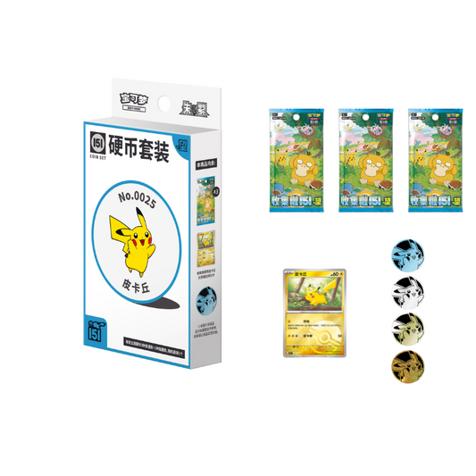 Pokèmon 151 Coin Set Simplified Chinese
