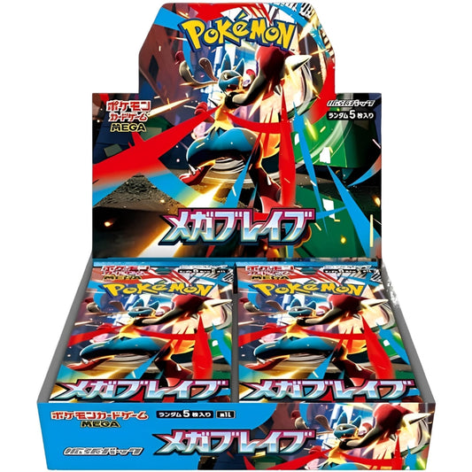 Pokèmon Mega Brave Jap