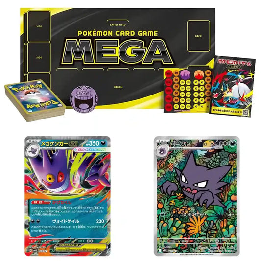 Pokèmon Mega Gengar Ex Kampfdeck JP