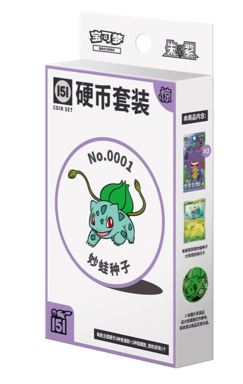 Pokèmon 151 Surprise Coin Set Simplified Chinese