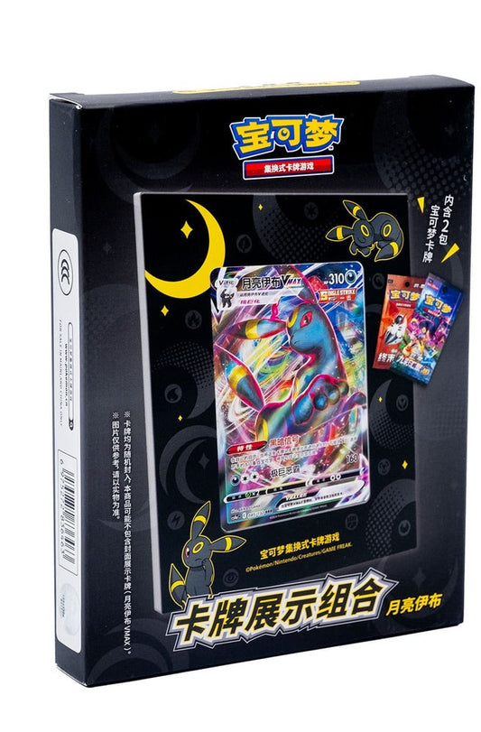 Pokèmon Nachtara Kartenhalter Simplified Chinese